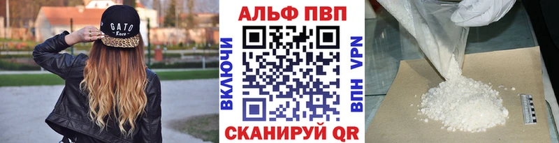 где найти Шлиссельбург А ПВП СК КРИС