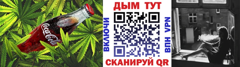 продажа наркотиков  Шлиссельбург  Печенье с ТГК марихуана 
