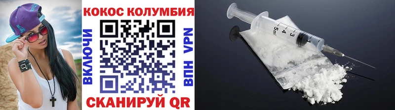 kraken вход  Шлиссельбург  COCAIN Эквадор 