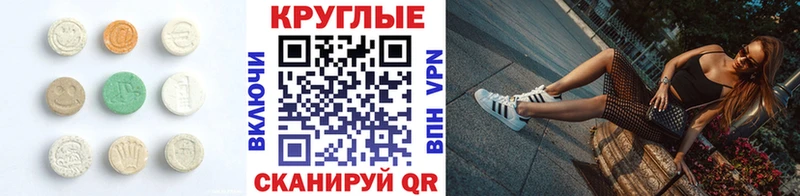 OMG ССЫЛКА  Шлиссельбург  ЭКСТАЗИ Дубай 