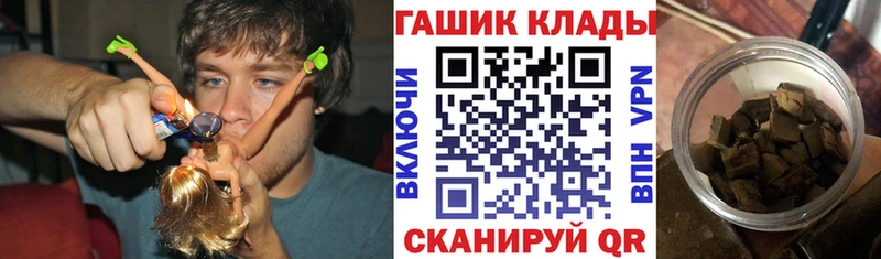 закладки  Шлиссельбург  ГАШ гарик 