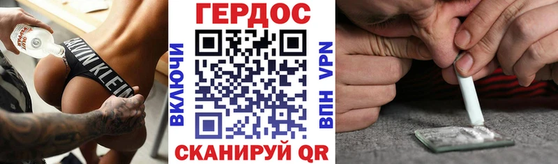 продажа наркотиков  маркетплейс какой сайт  ГЕРОИН VHQ  Шлиссельбург 