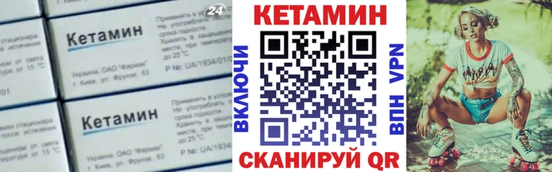 наркота  Шлиссельбург  Кетамин VHQ 