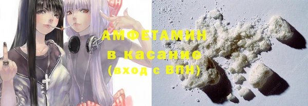 кокаин премиум Абаза