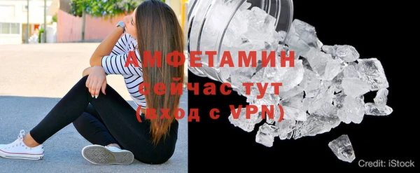 кокаин премиум Абаза