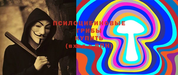 кокаин премиум Абаза