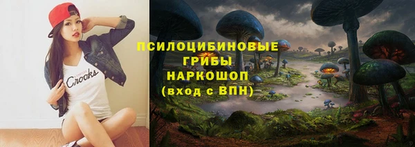 кокаин премиум Абаза