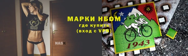 кокаин премиум Абаза