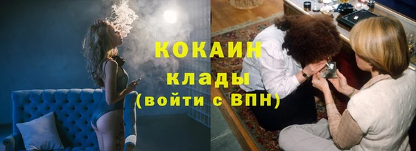 гашиш Абинск