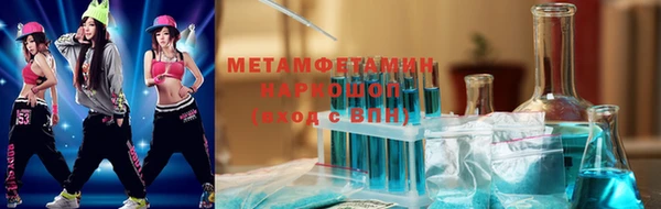 кокаин премиум Абаза