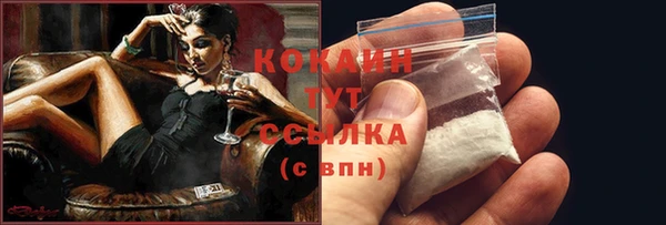 гашиш Абинск
