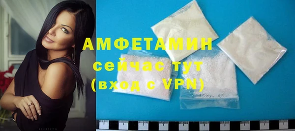 кокаин премиум Абаза