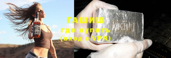 гашиш Абинск