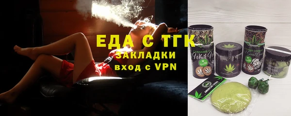 каннабис Абдулино