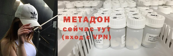 каннабис Абдулино