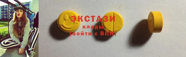кокаин премиум Абаза