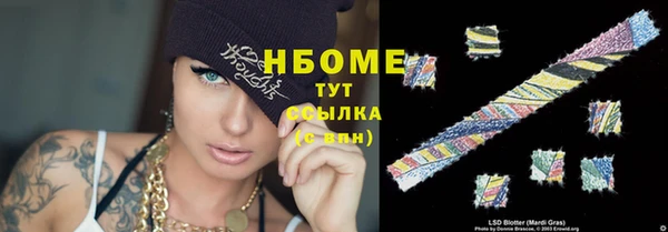 кокаин премиум Абаза