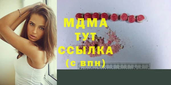 каннабис Абдулино