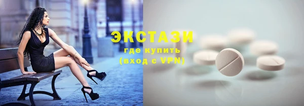кокаин премиум Абаза