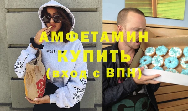 кокаин премиум Абаза
