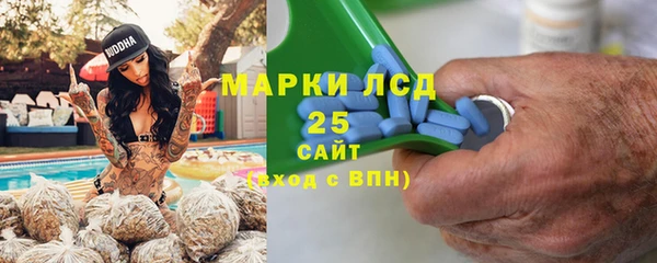 каннабис Абдулино