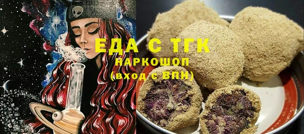 каннабис Абдулино