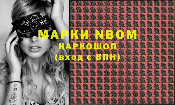 гашиш Абинск