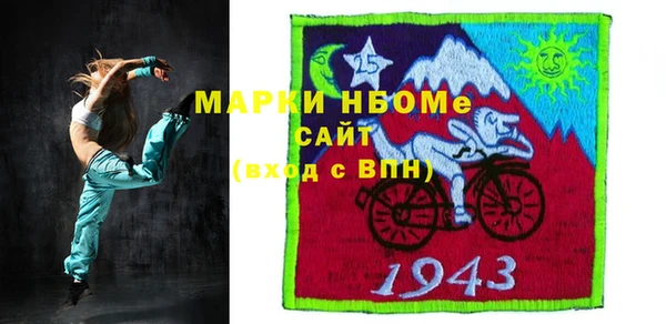 гашиш Абинск
