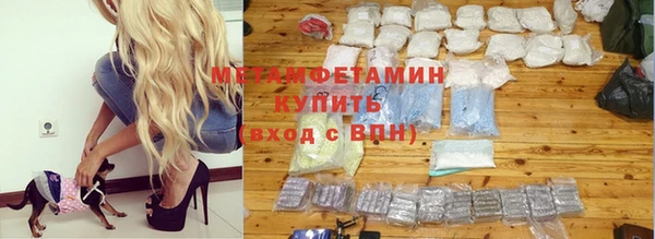 кокаин премиум Абаза