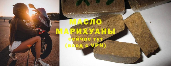 каннабис Абдулино