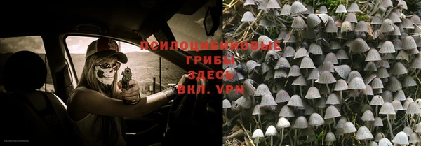 кокаин премиум Абаза