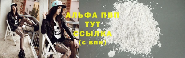 гашиш Абинск
