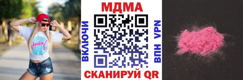 МДМА молли  Шлиссельбург 