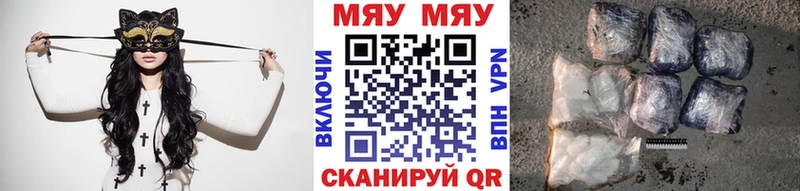 mega ТОР  купить   Шлиссельбург  МЯУ-МЯУ 4 MMC 