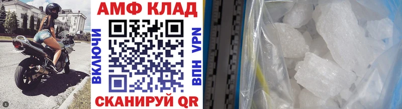 Первитин пудра  купить наркоту  Шлиссельбург 