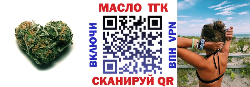 ТГК вейп  Шлиссельбург 